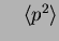 $ \quad \langle p^2\rangle$