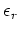 $ \epsilon_r$