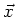 $ \vec{x}$