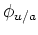 $ \phi_{u/a}$